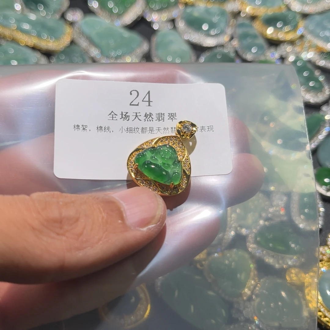 翡翠未镶嵌吊坠(不含链)