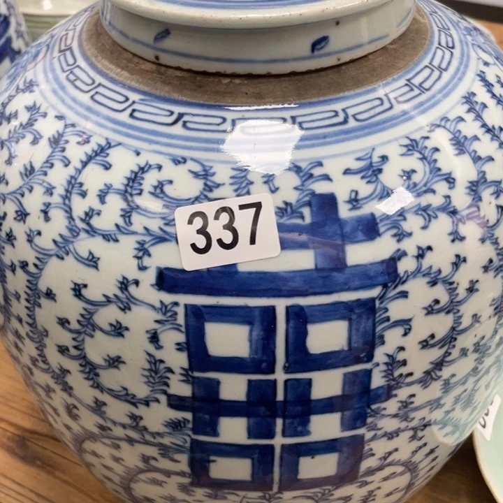 行***我珊珊姐家老茶器337