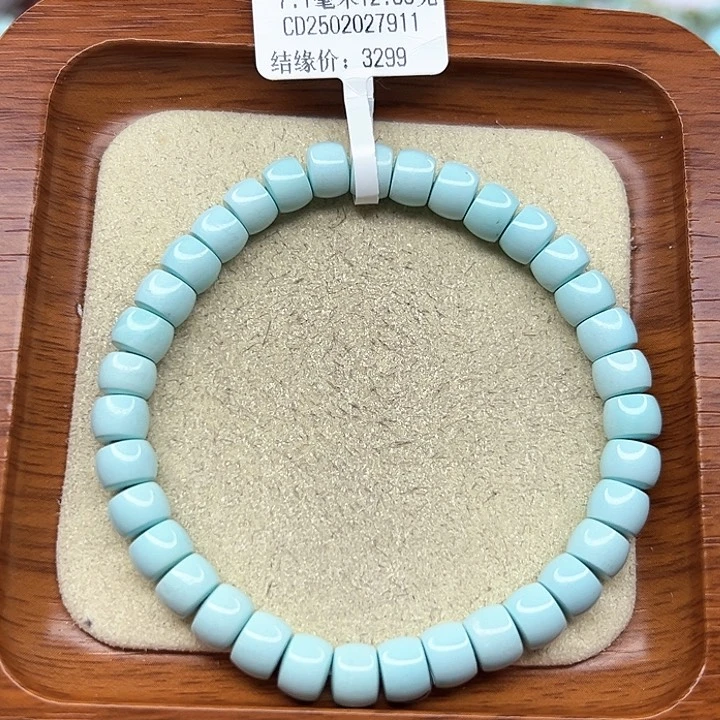 绿松石手链未镶嵌