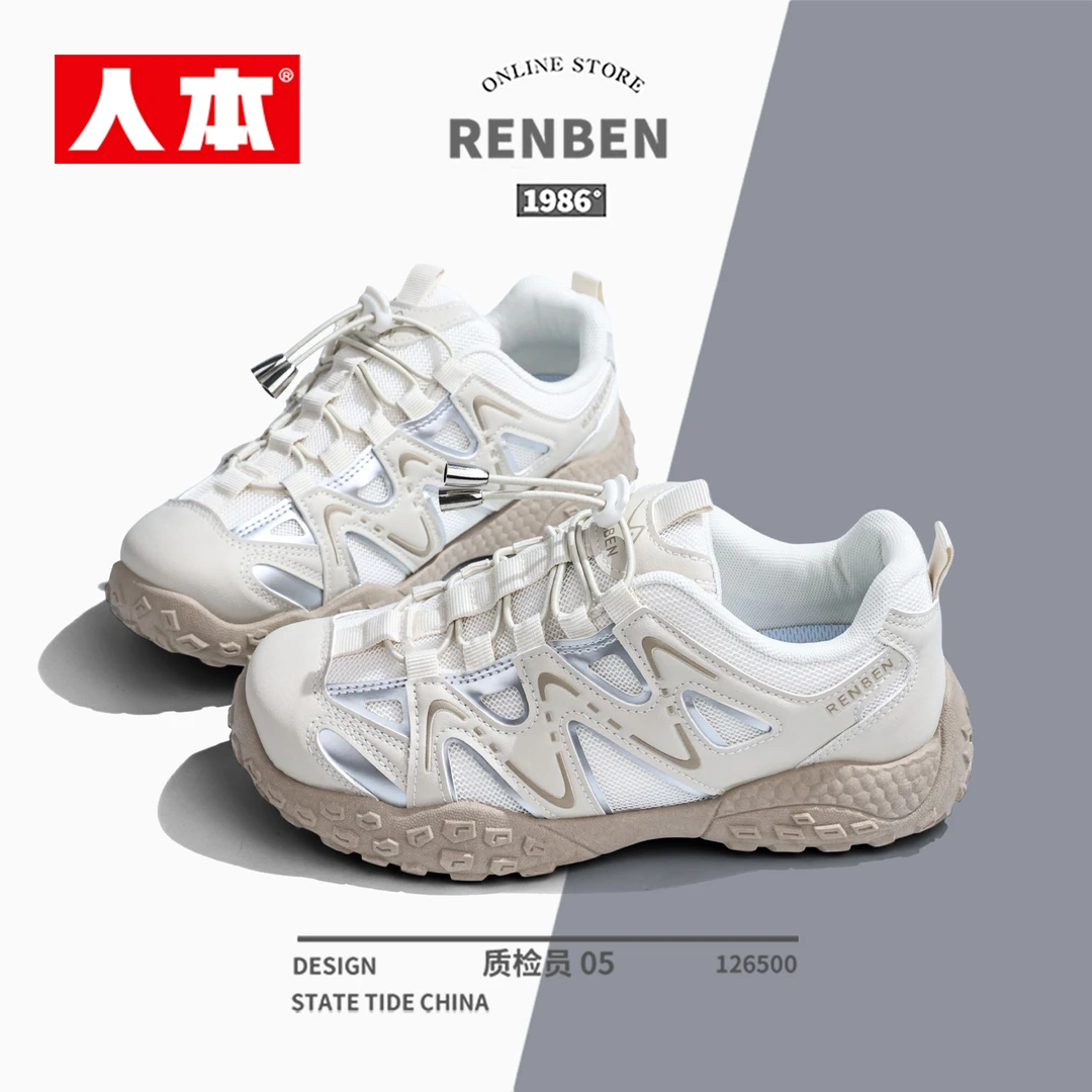 人本鞋子女款爆款2025新款夏天百搭时尚休闲鞋厚底轻便透气登山鞋