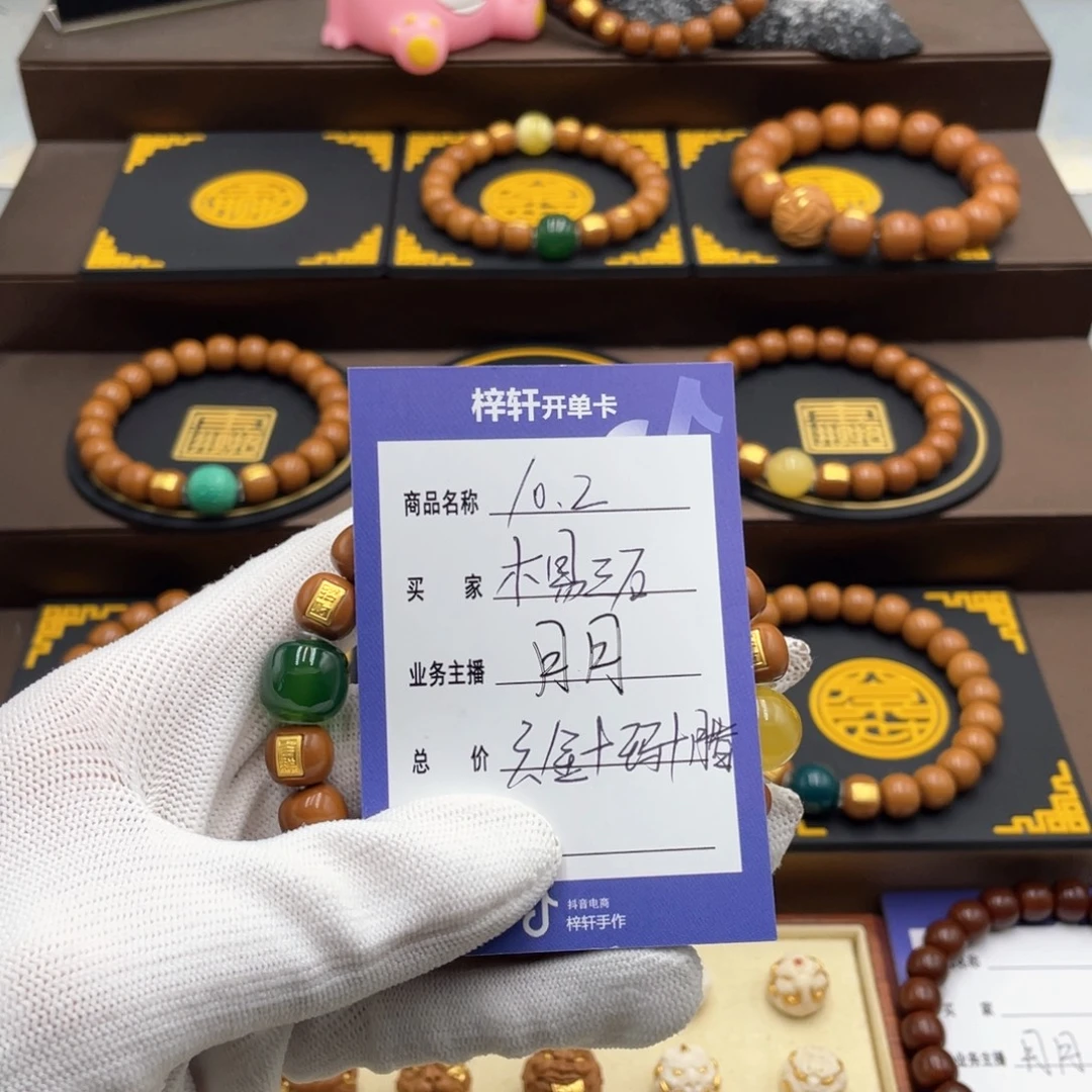 木***石手串猴头核桃猴头
