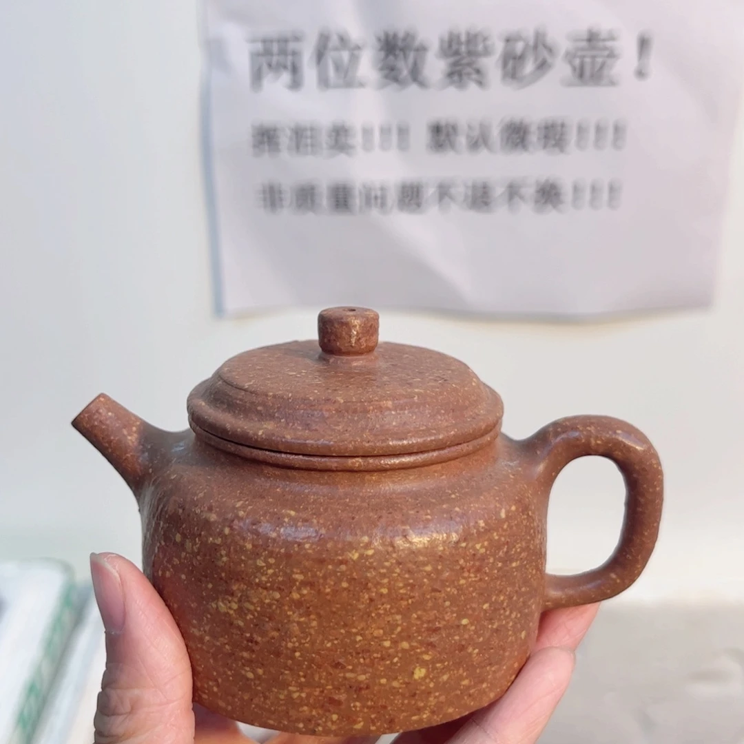 茶壶紫砂宜兴紫砂壶八目