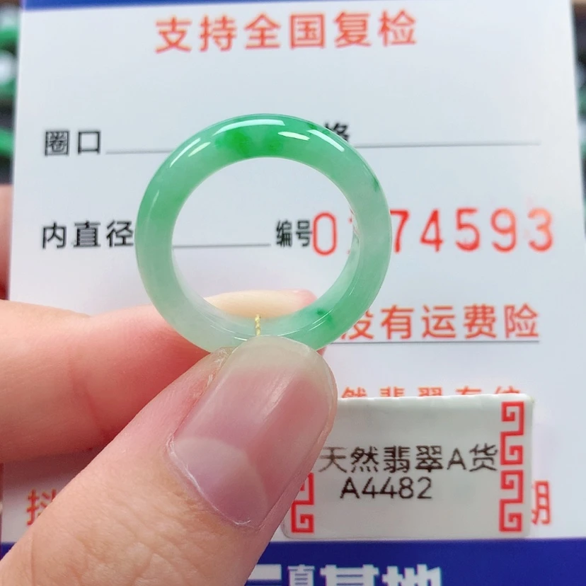 【闪购商品】未镶嵌戒指翡翠13号