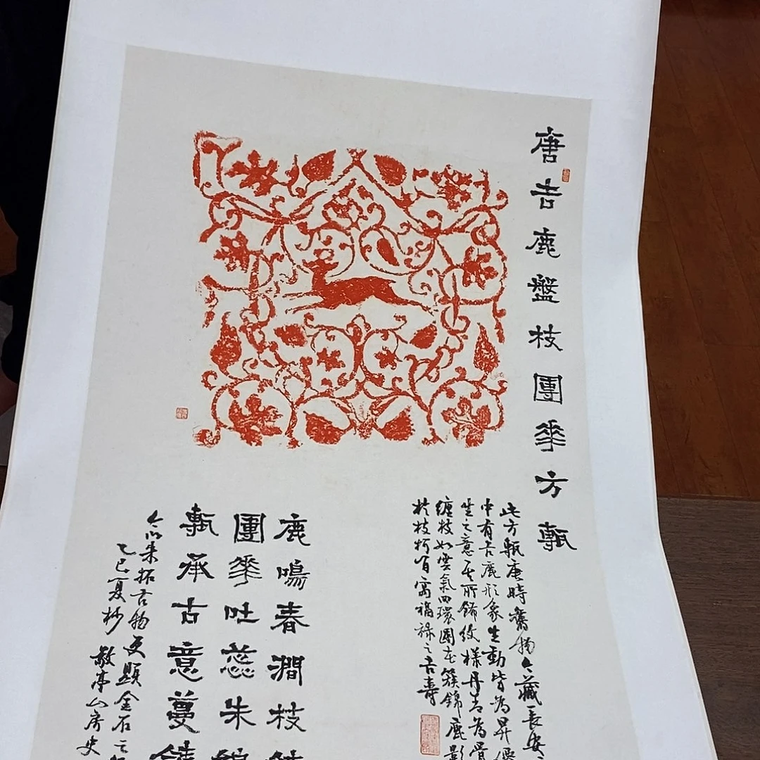 夢***堂印石青田石孤品拓片