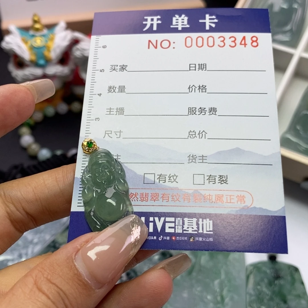 翡翠挂件18K金镶嵌头***?翡翠