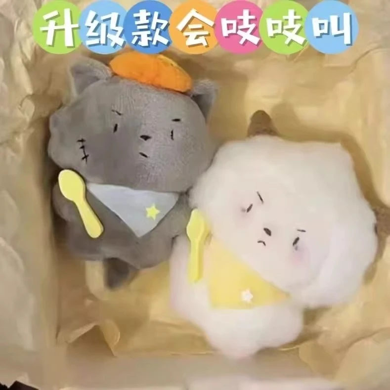 可爱卡通灰太狼懒洋洋羊羊毛绒钥匙扣书包玩偶吱吱叫公仔挂件礼物