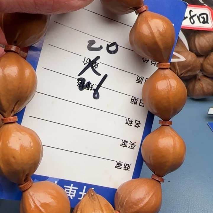 橄榄核手串橄榄核