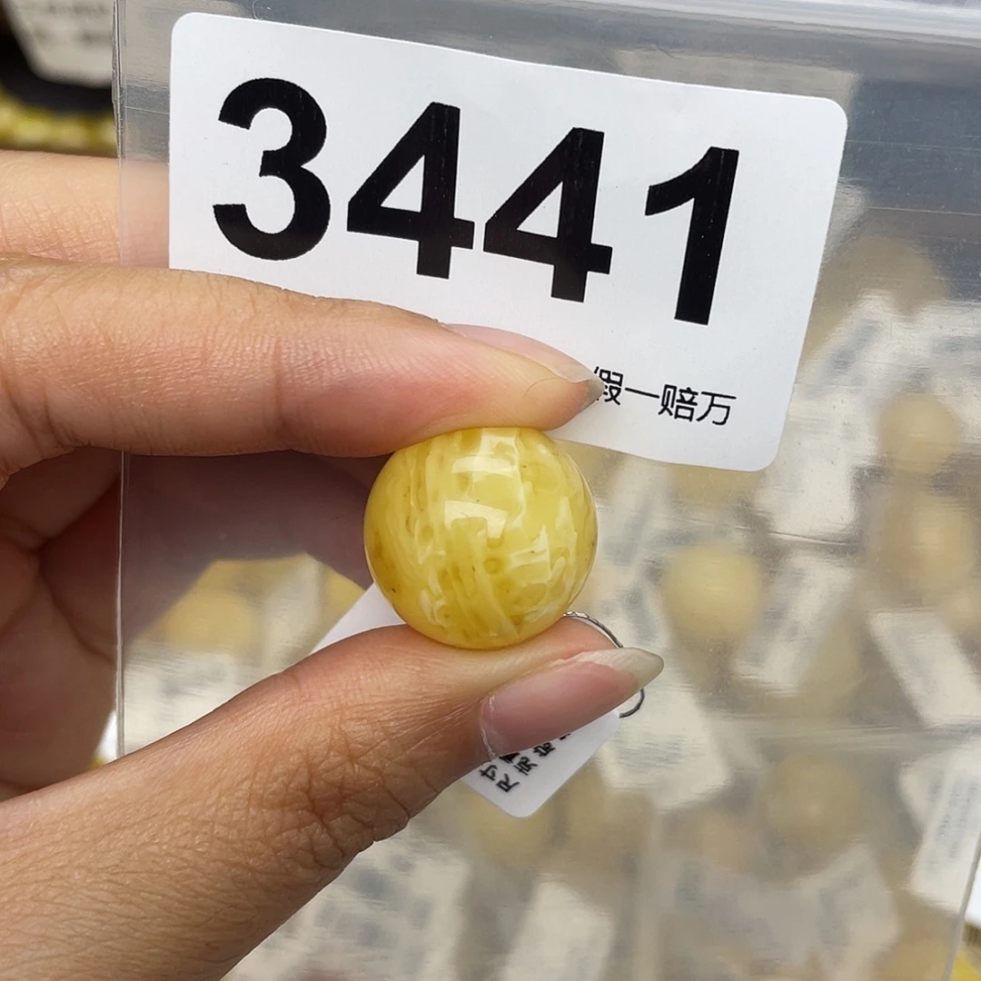 蜜蜡未镶嵌珠宝奇石粉18.1