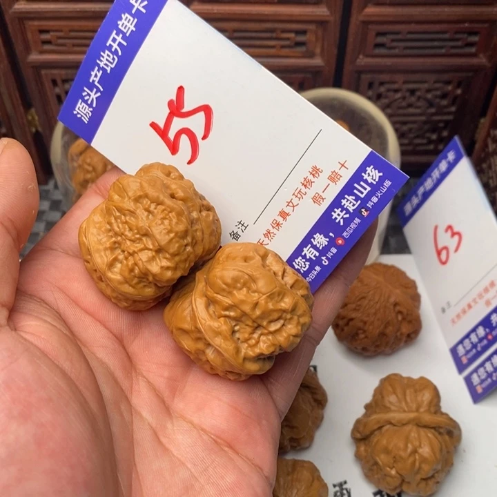 十***梦吊坠文玩核桃核桃一对