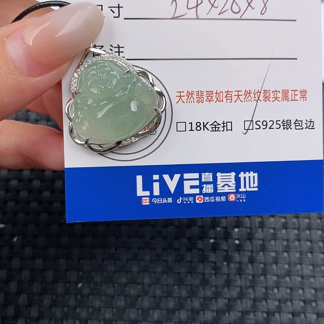 颈饰银S925镶嵌翡翠吊坠