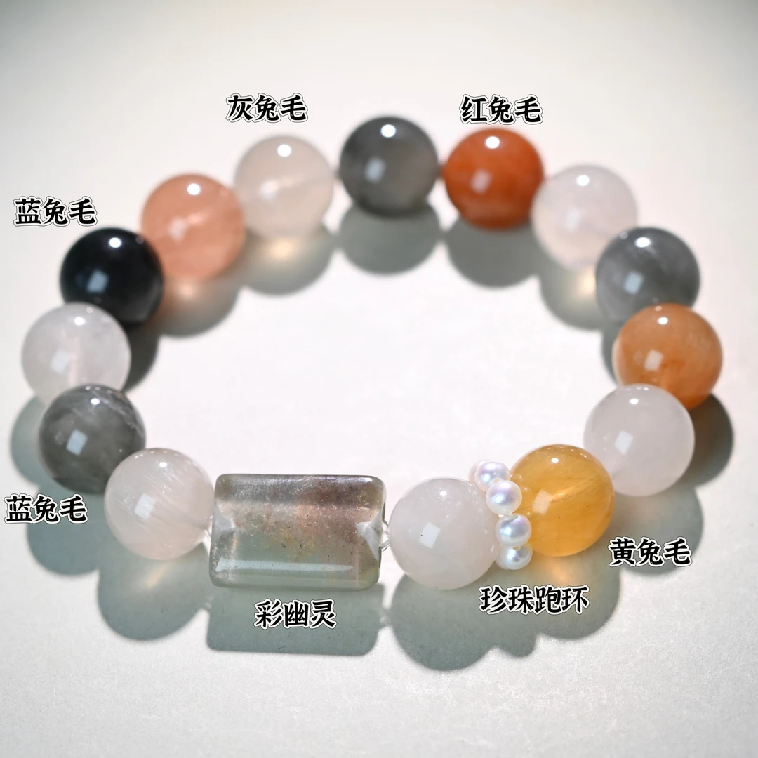 原创设计水晶手串【花间意】12-13m