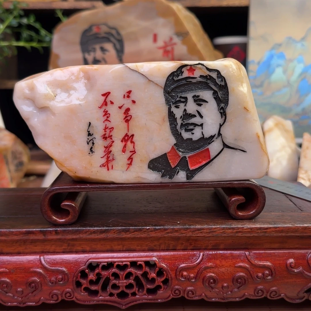 石材新疆金丝彩玉