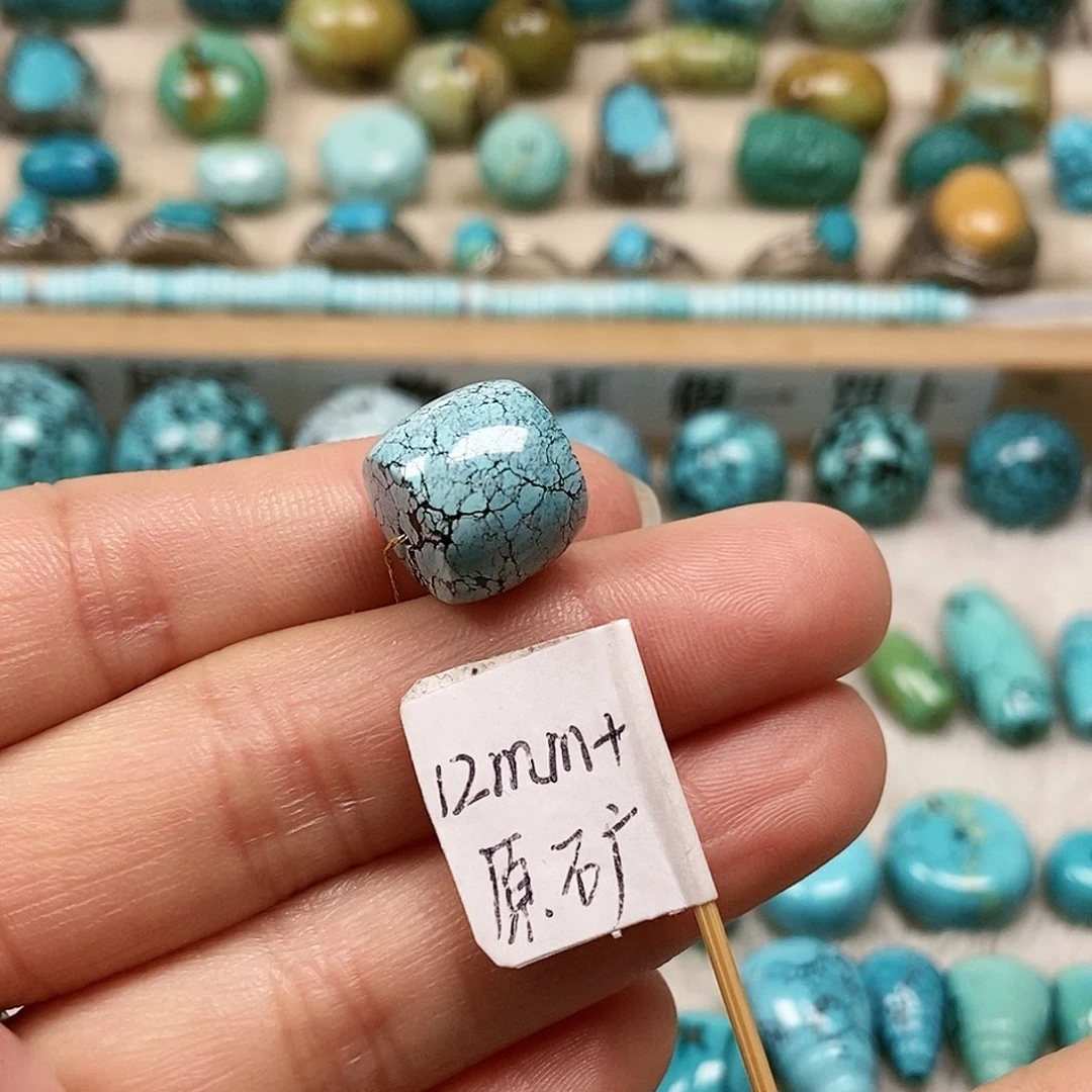 未镶嵌绿松石珠宝半成品