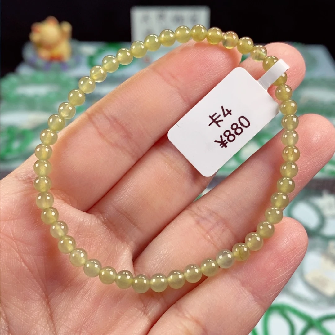 未镶嵌手链翡翠卡4