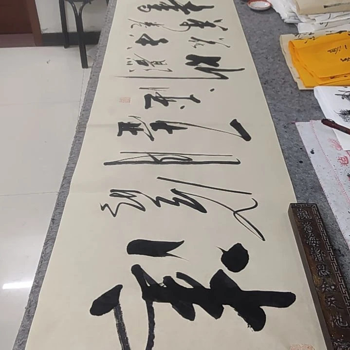 书法书法作品清风明月一壶酒