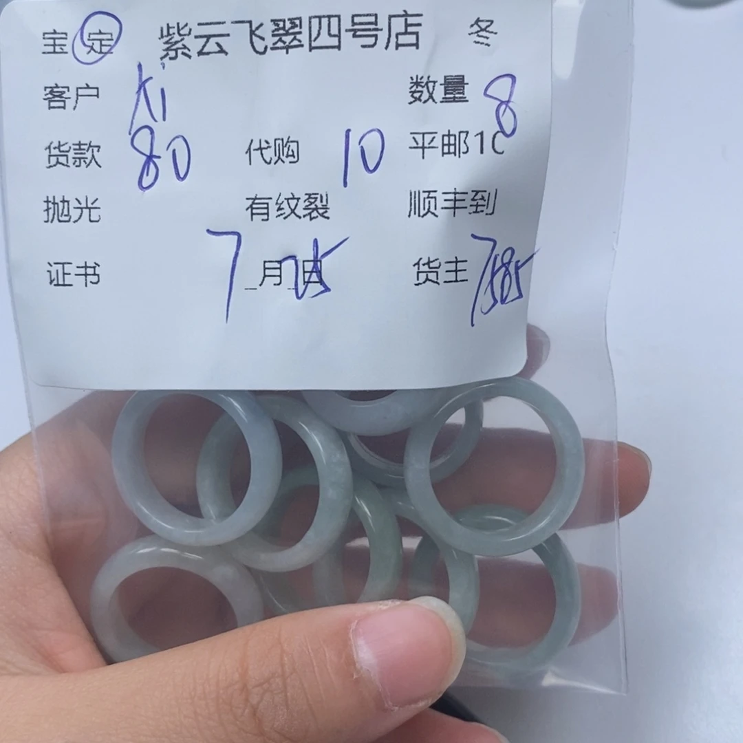 翡翠未镶嵌颈饰K****