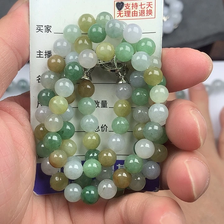 翡翠未镶嵌手链卡7.4