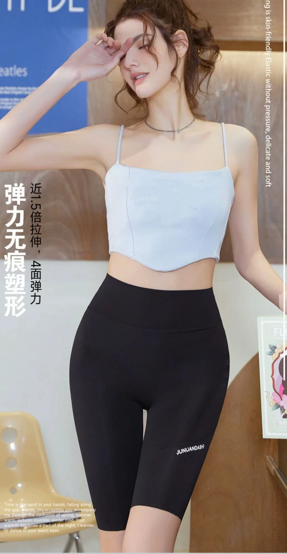 【林】5802#高腰收腹提臀飞机裤【组合装】