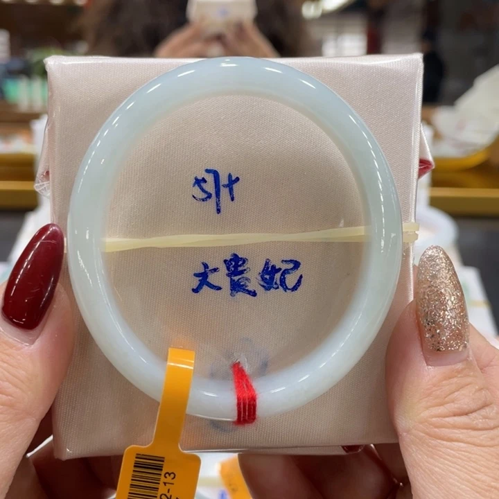 翡翠手镯未镶嵌翡翠