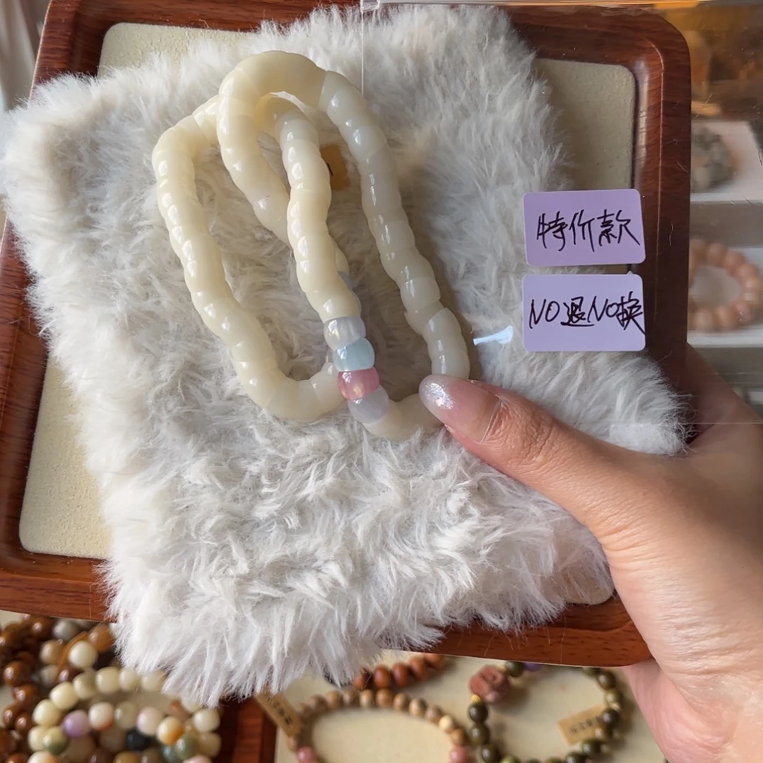 ****吊坠菩提根/象牙果