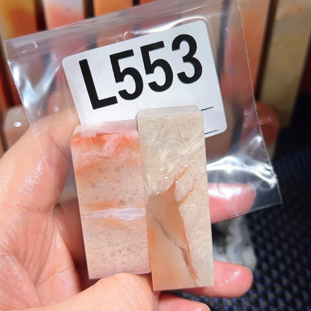 【闪购商品】寿山石印石老挝石