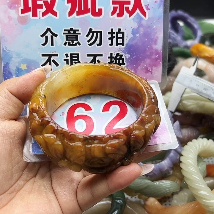 未镶嵌手镯石英岩玉