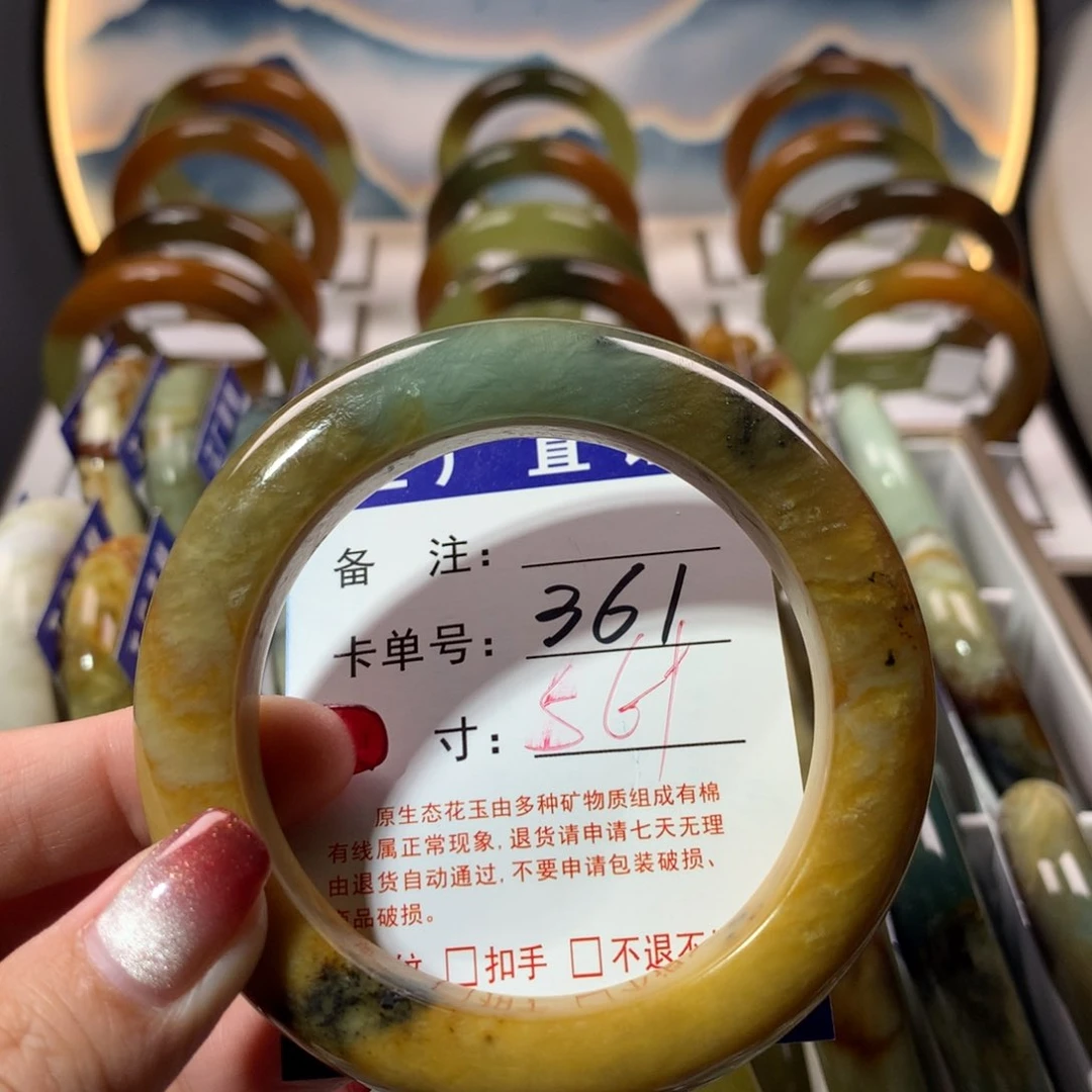 【闪购商品】蛇纹石玉手镯未镶嵌