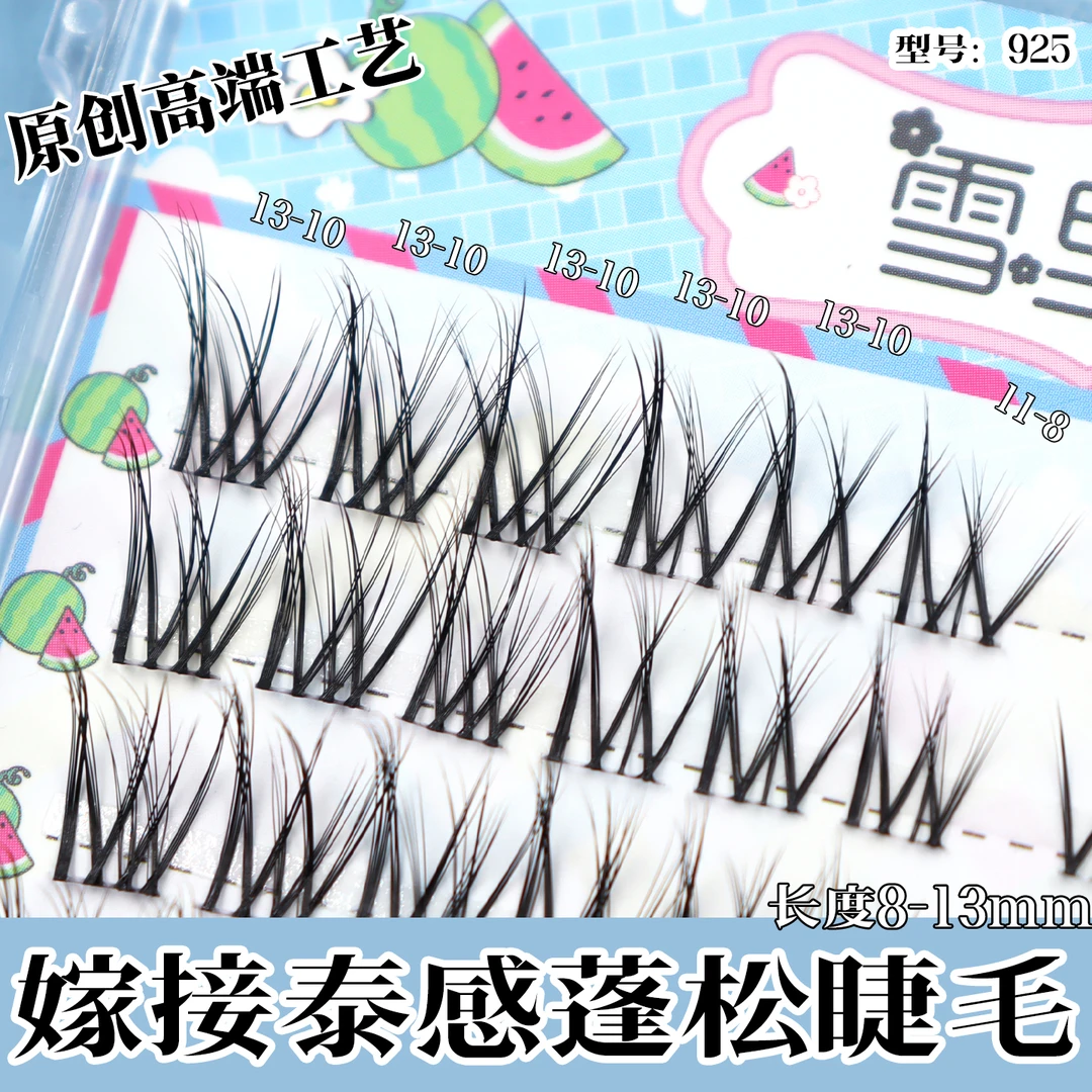 925雪里奈假睫毛泰妆亚裔欧美蓬松分段单簇假睫毛新手漫画上镜款