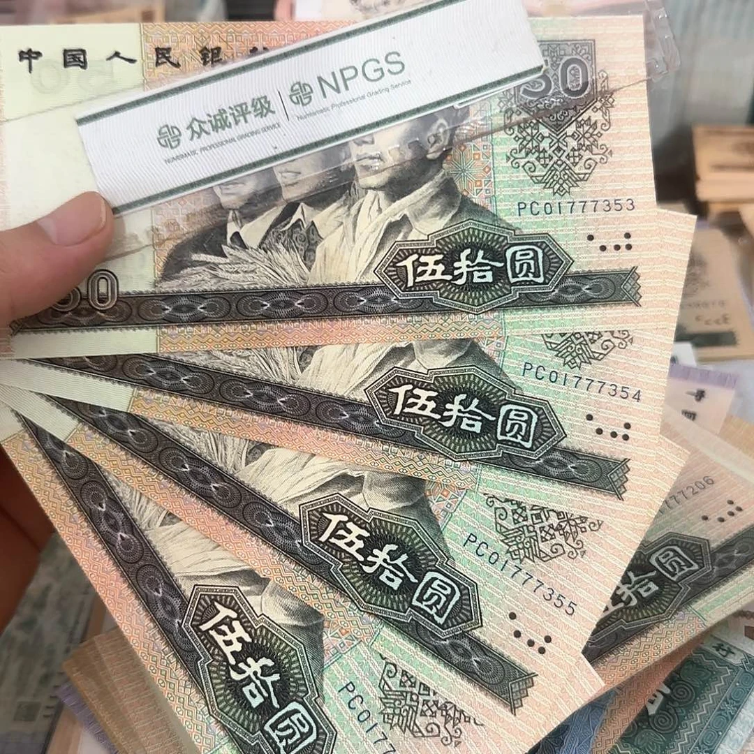 9050直板4连号中间豹子777不带4