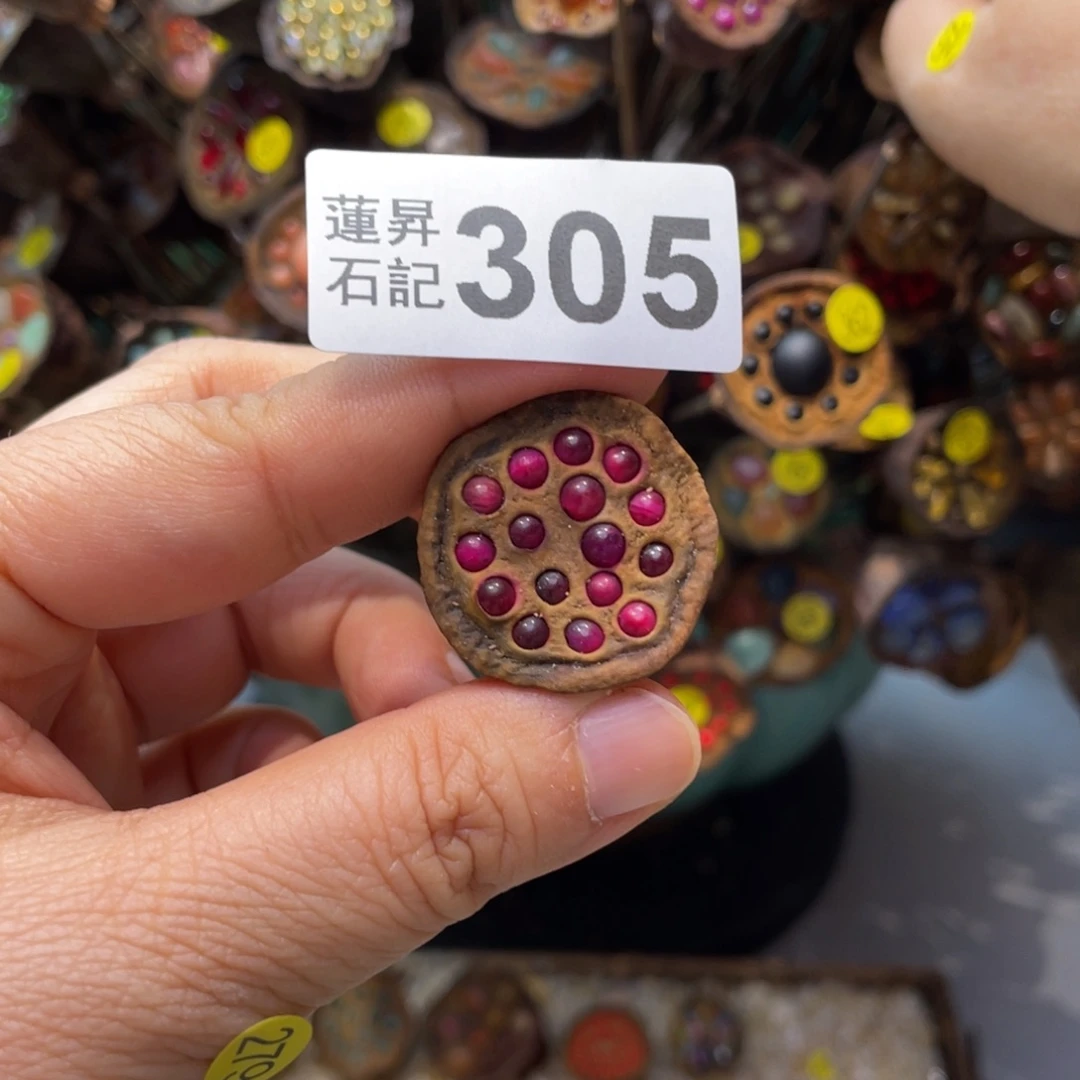 核桃木/黑胡桃（胡桃木）阳*305