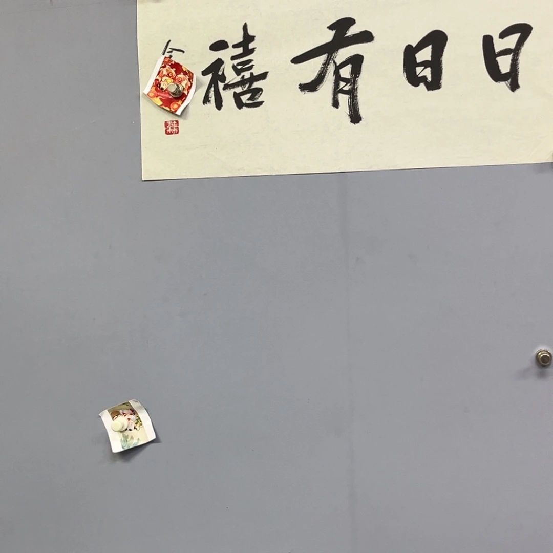 库存作品清理低价可得