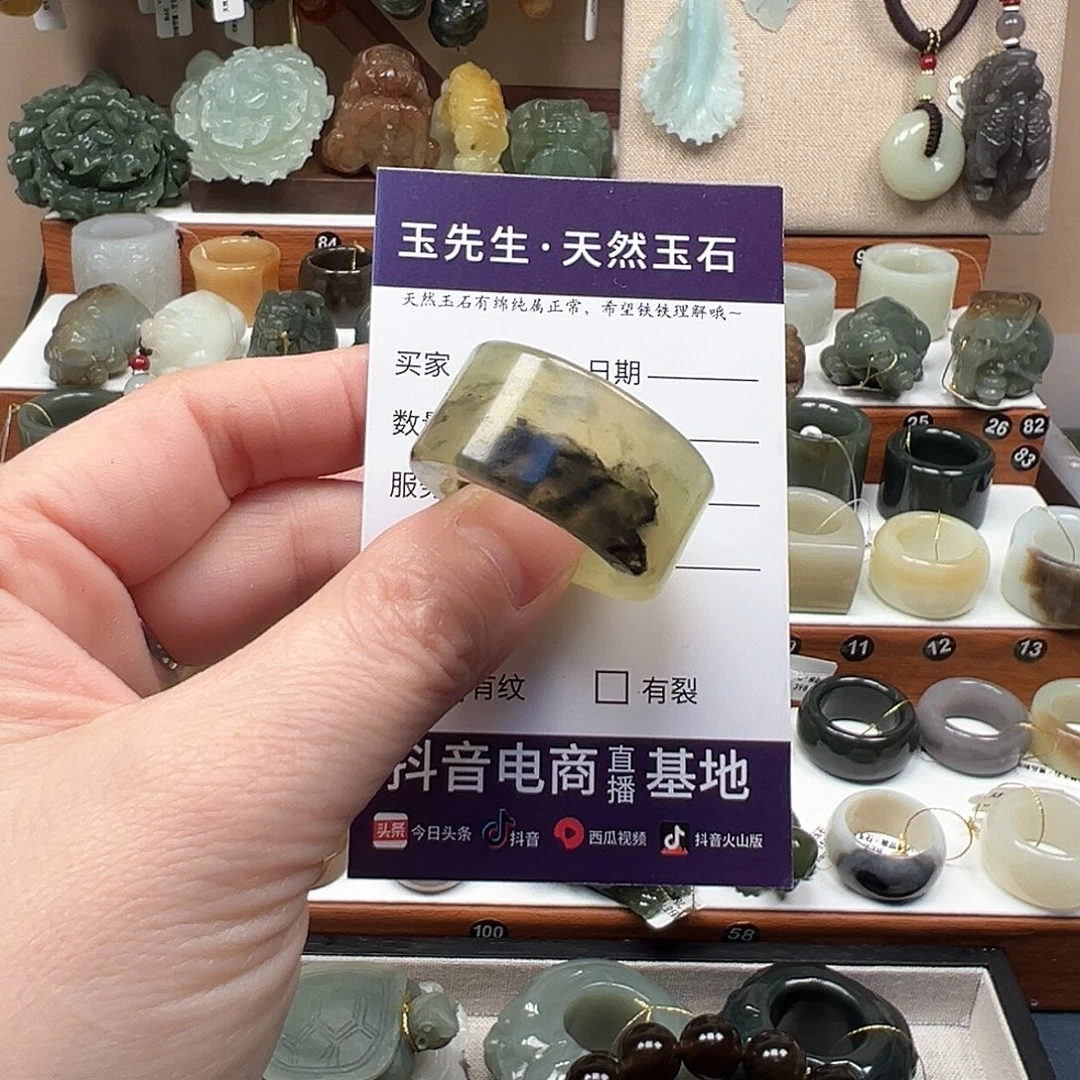 蛇纹石玉未镶嵌戒指23.3内径30号