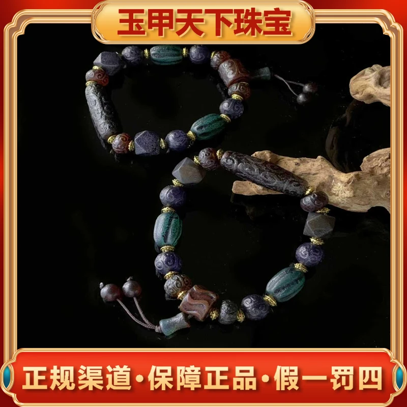 江德洋珠宝S8222大光明七彩金舍子玛瑙桶珠手串-多样性发一件