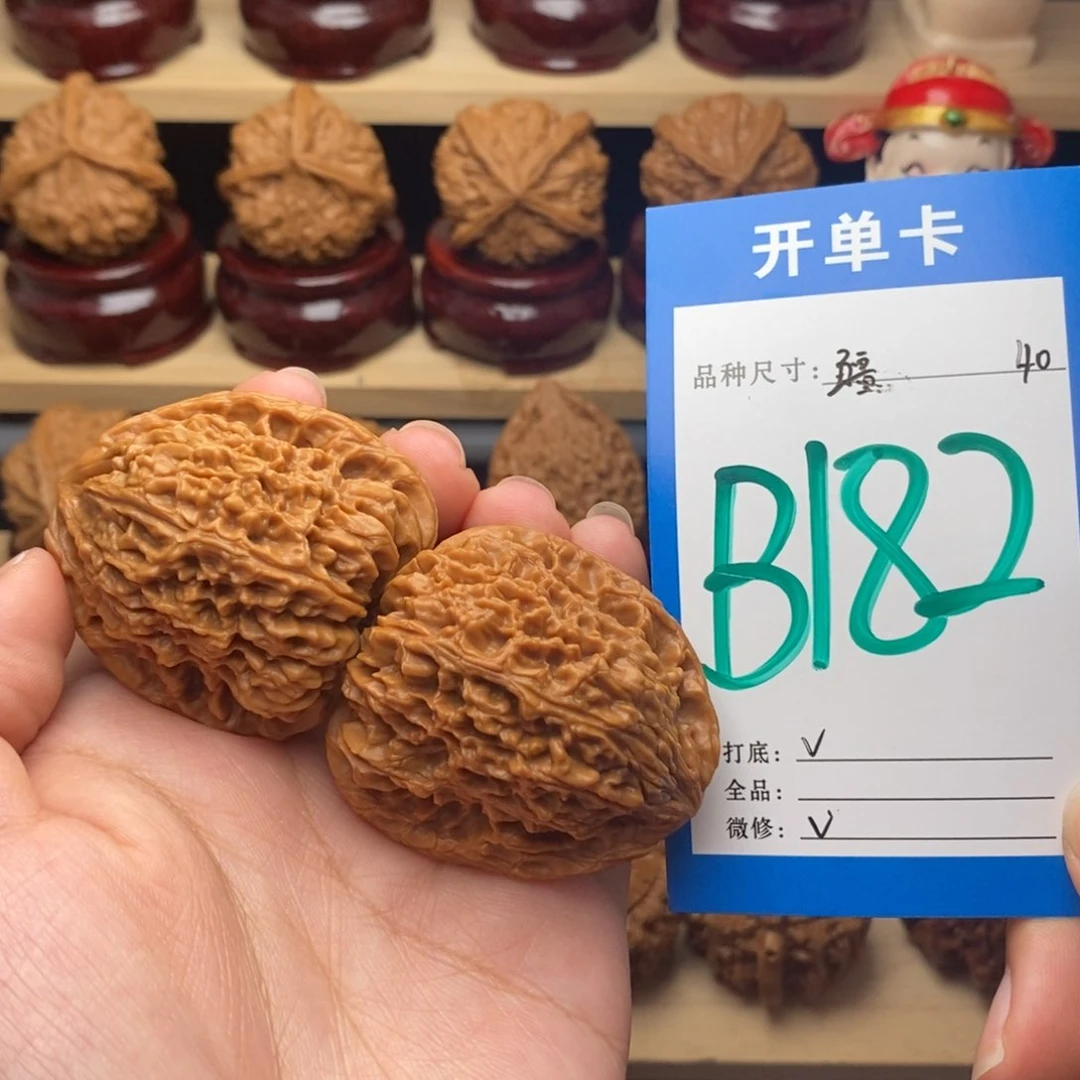把件文玩核桃南疆