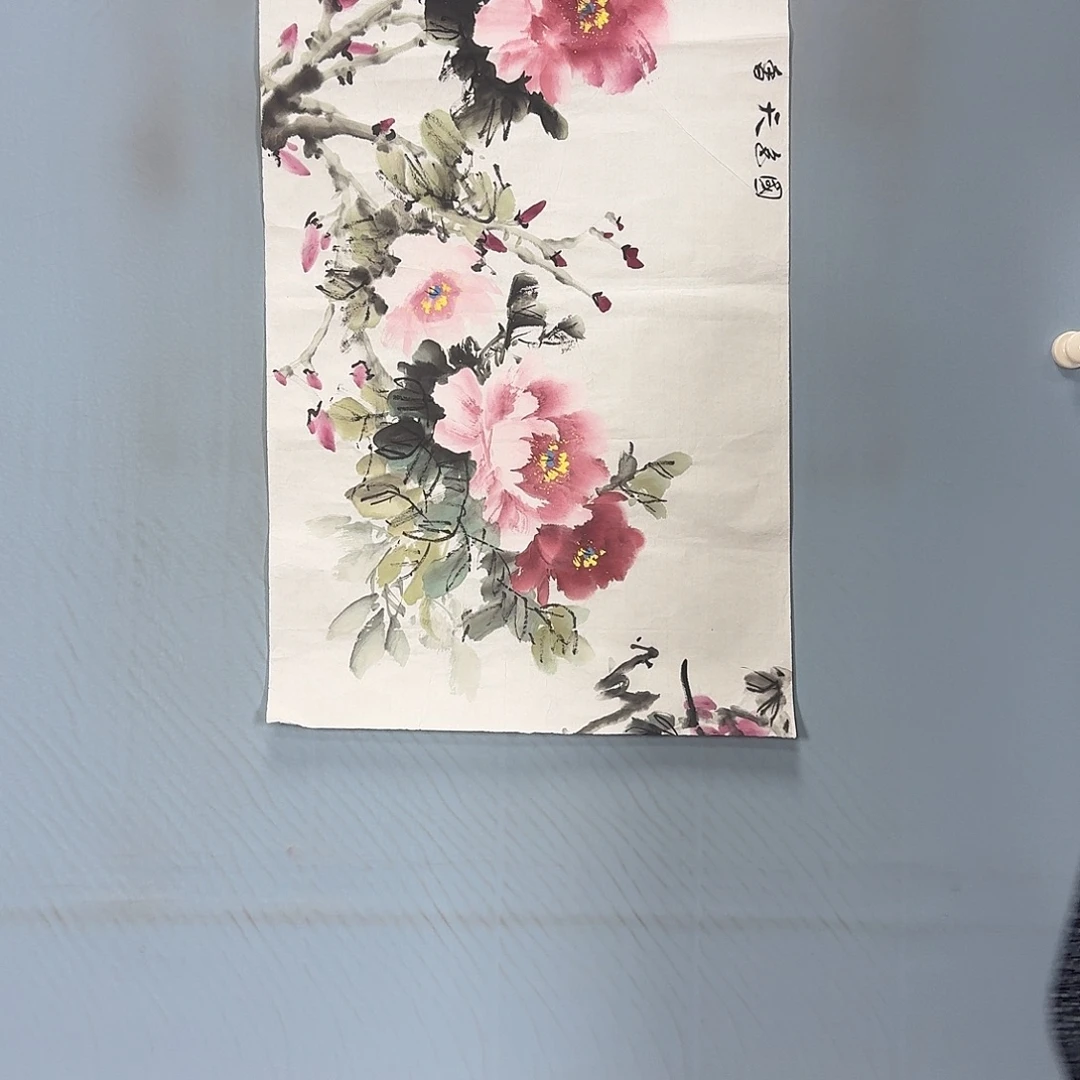 国画1276 牡丹仙子也可以