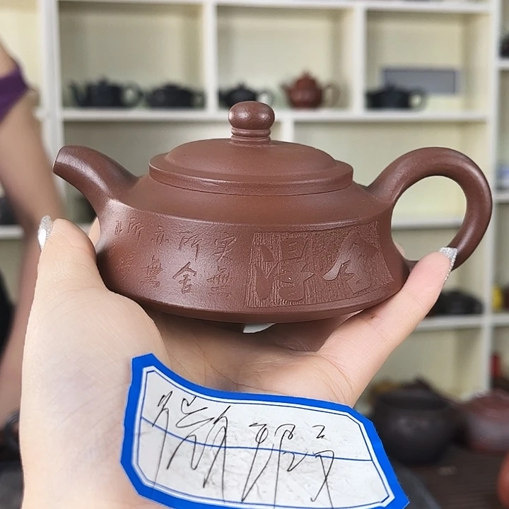 茶壶紫砂紫砂工艺厂