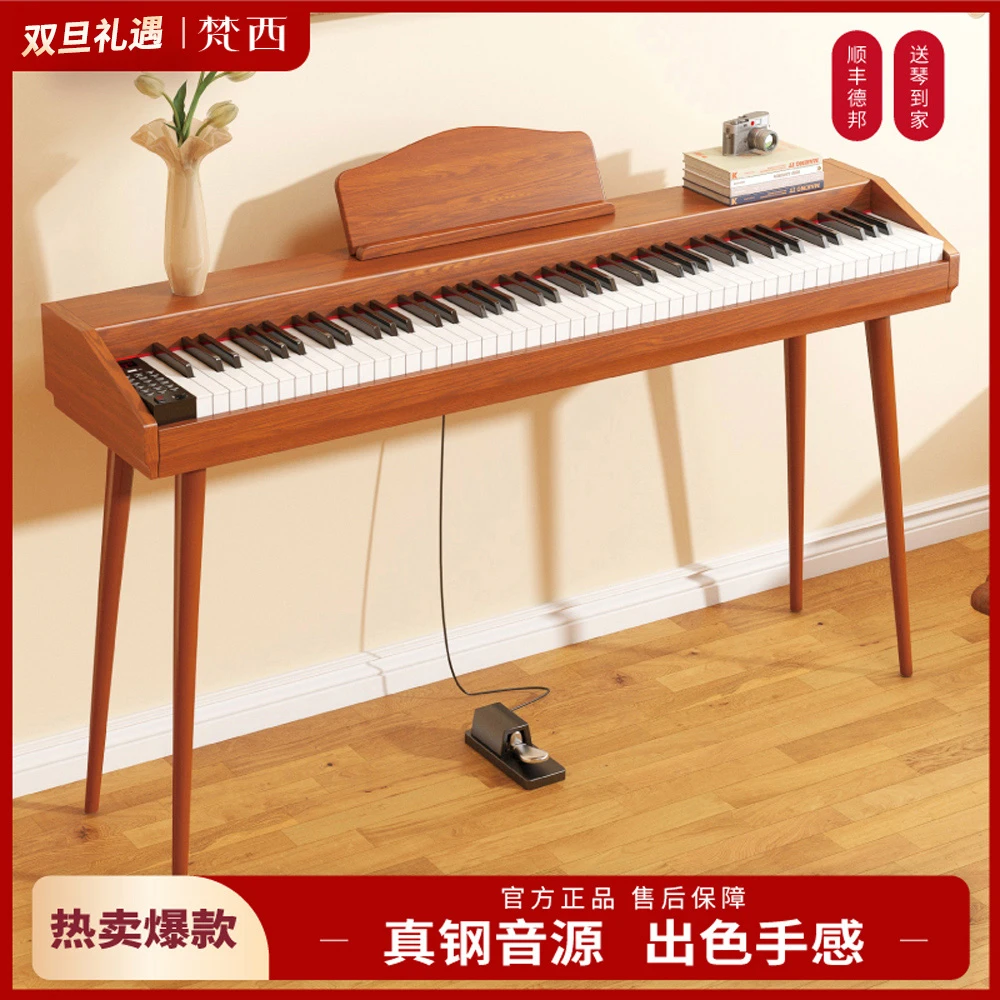 【活动】FANLSEEY梵西【Q系列】电钢琴88键全尺寸重锤初学考级电钢琴
