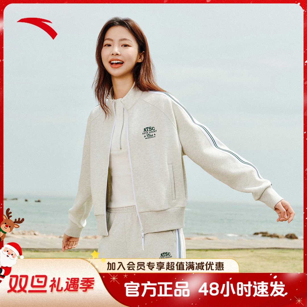 【复古百搭】安踏针织开衫外套女装秋季新款学院风休闲宽松运动上衣