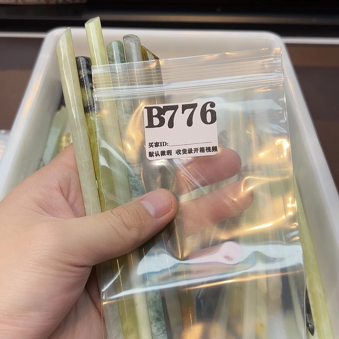 二***姐蛇纹石玉合金发饰