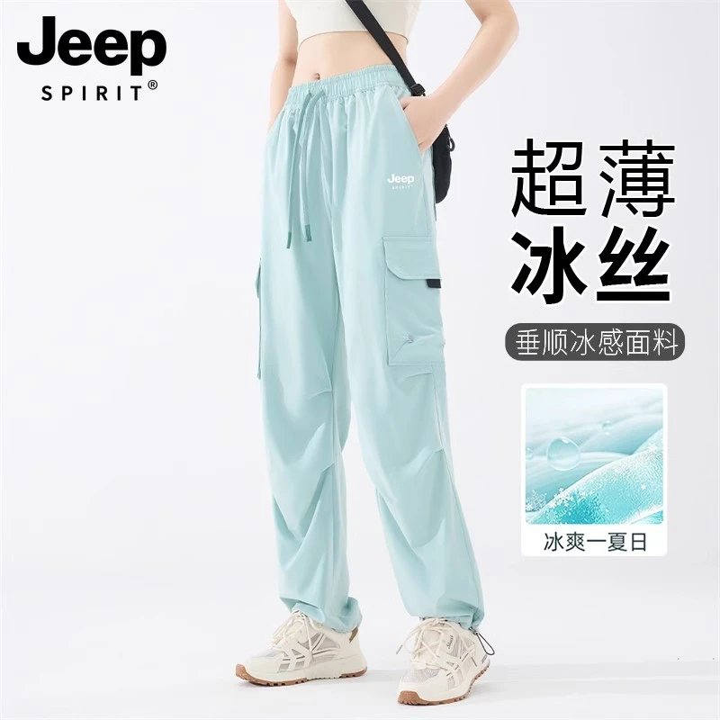 JEEP运动裤子女夏季薄款2024新款户外登山冰丝速干夏天防晒工装裤