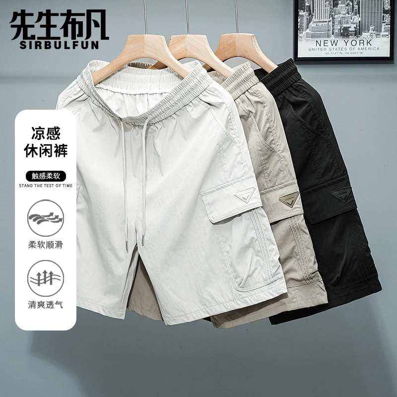 【户外速干】工装速干五分裤夏季透气口袋中裤抽绳短裤宽松薄款裤子