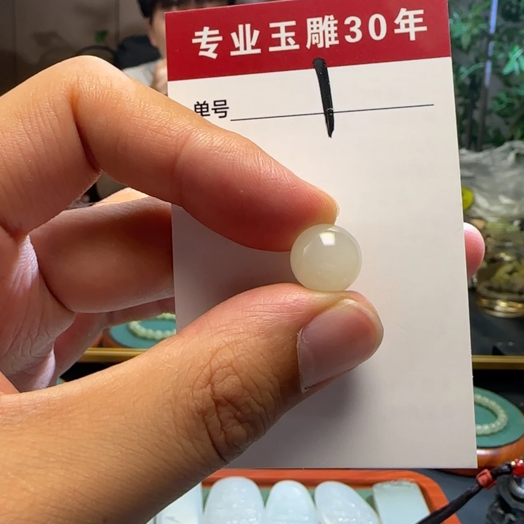 和田玉未镶嵌挂件哼**唧1