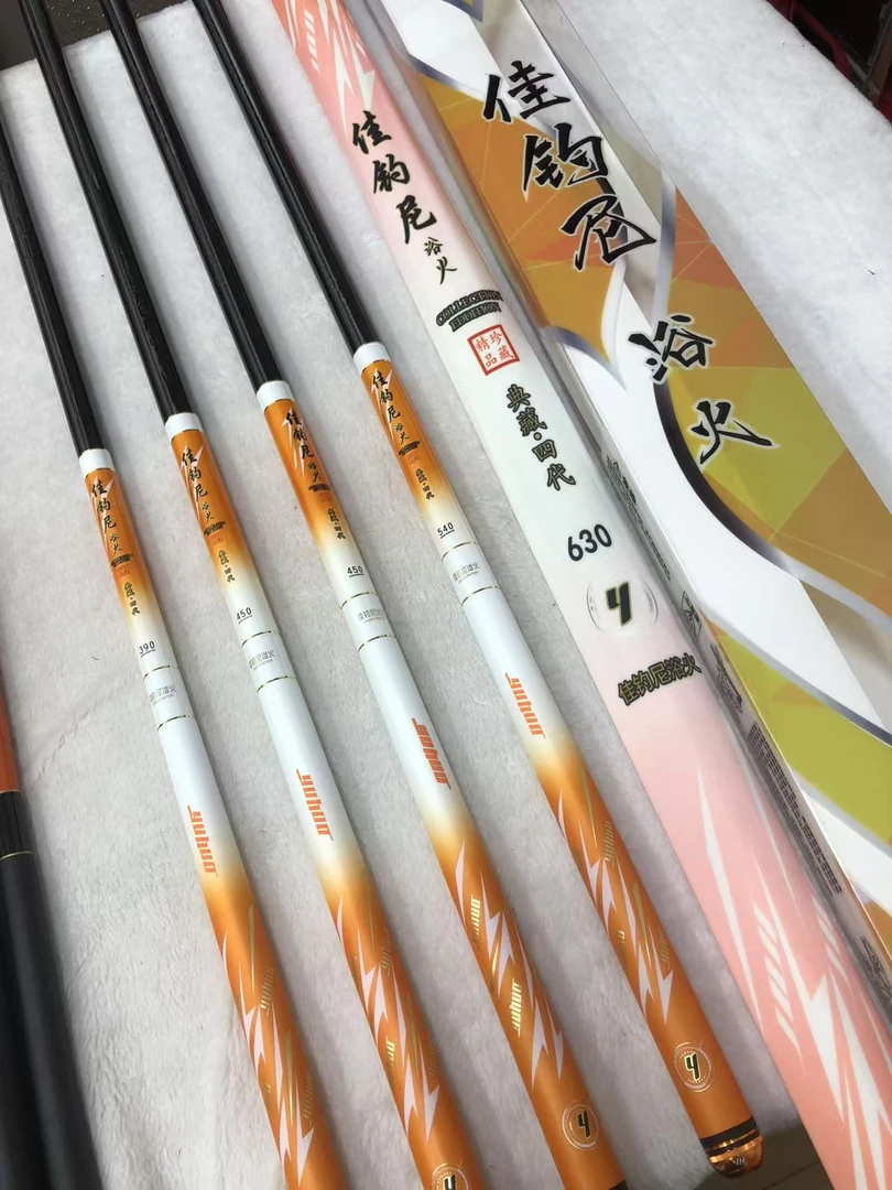 7.2米正品高端鱼竿  鲫鱼鲤鱼 高档鱼竿 台钓竿