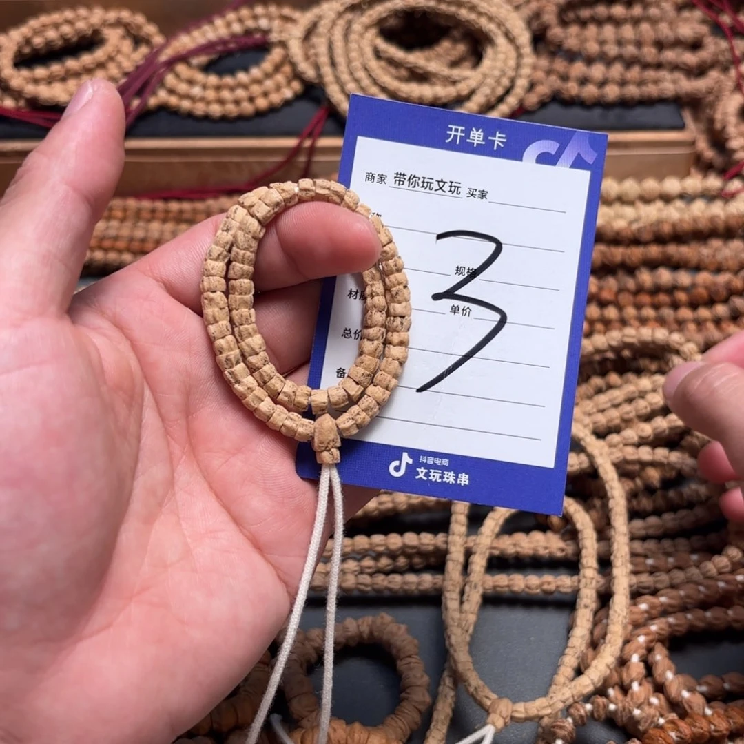 吊坠柏香籽/百香籽3号