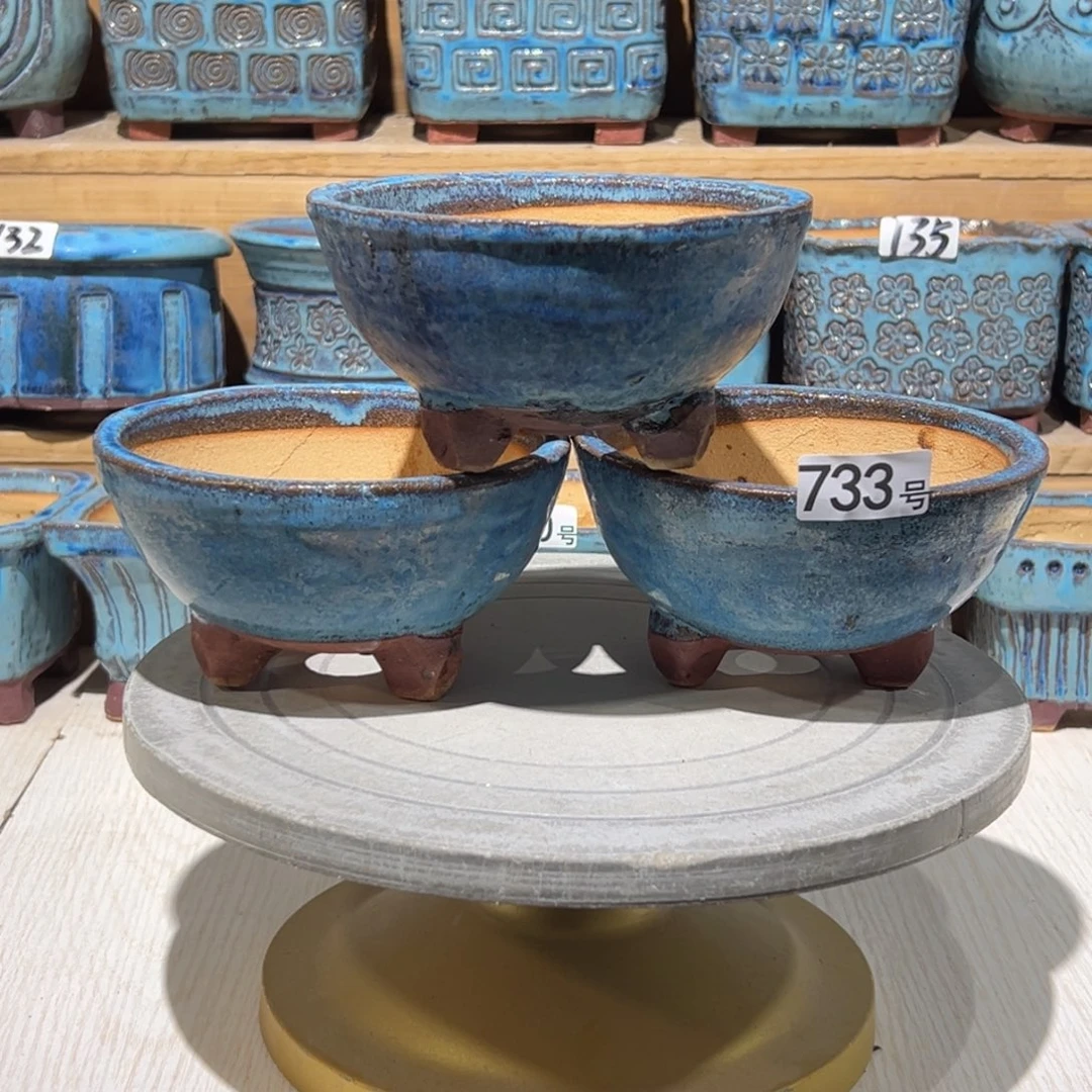 尚雅陶坊多肉花盆，内口径13