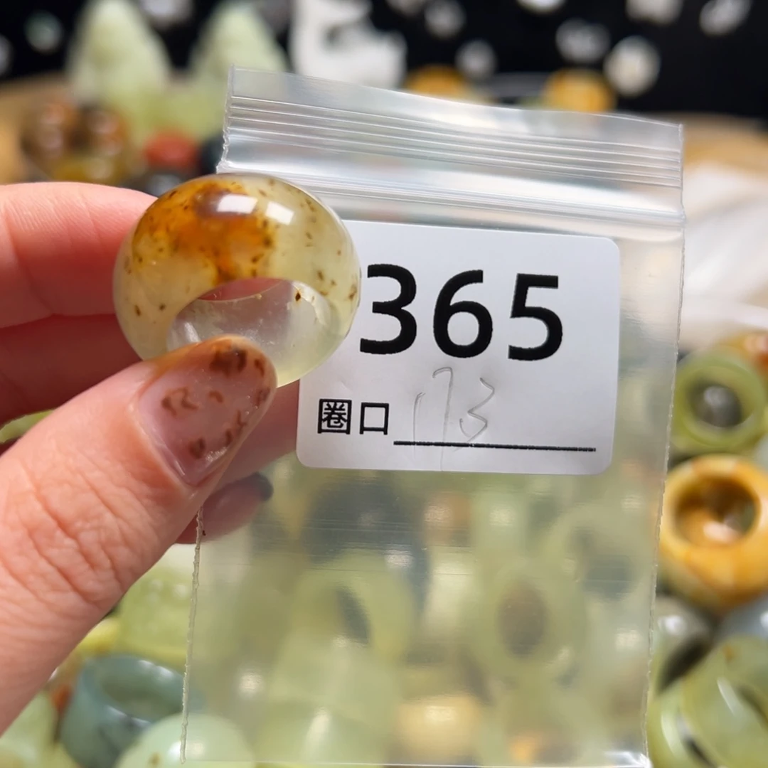 t***e蛇纹石玉未镶嵌戒指