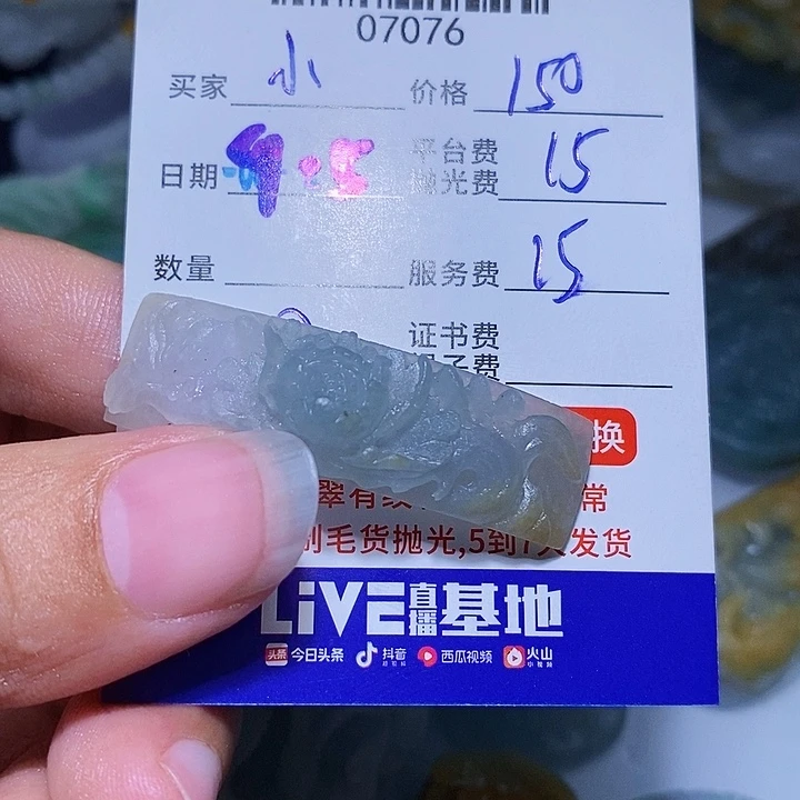 小***妙未镶嵌定制翡翠天光墟翡翠市场现金代购