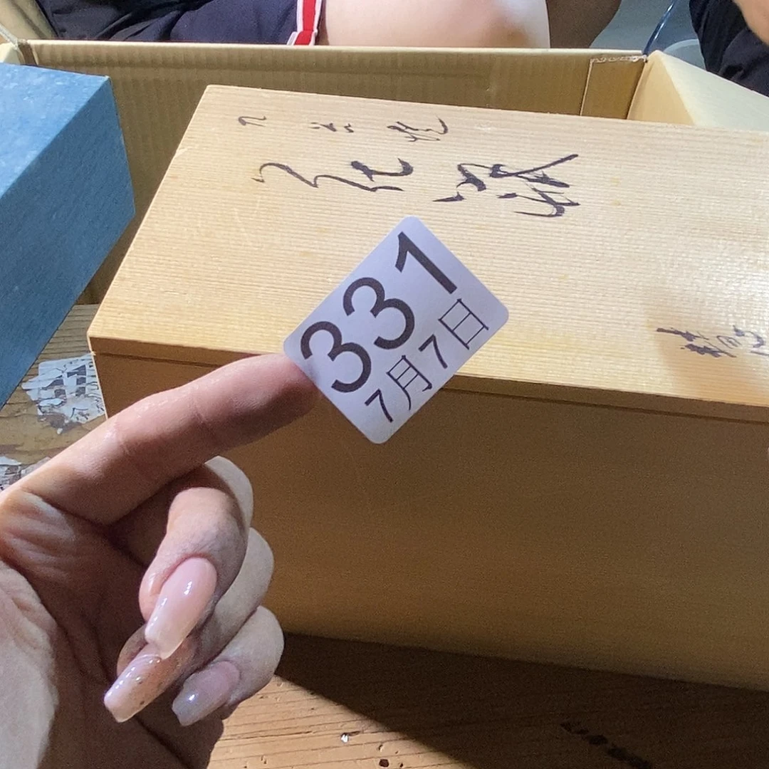 长***林丽江丽江丽江丽江丽江啦