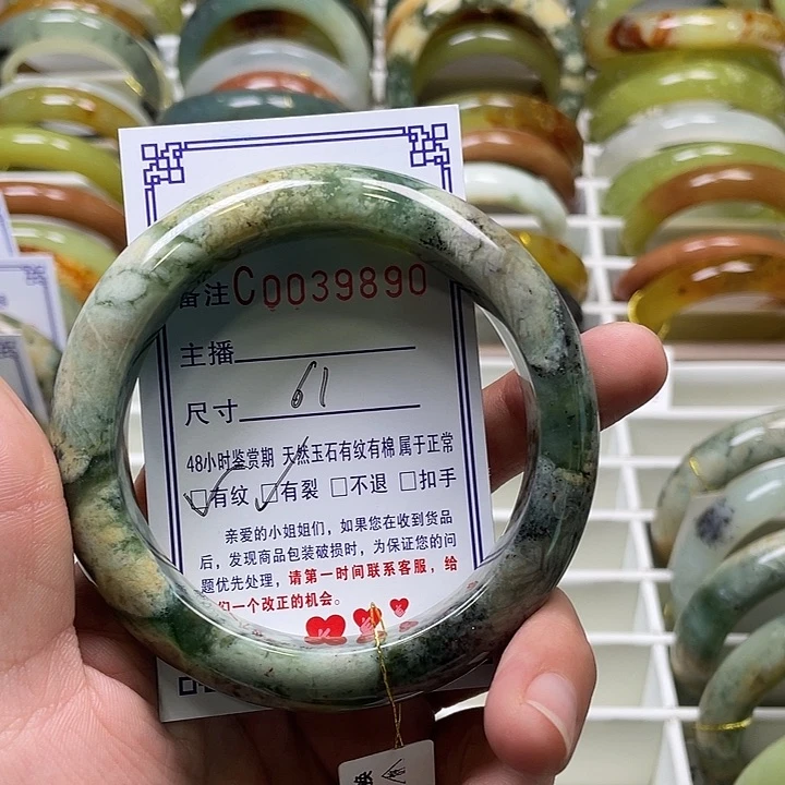 未镶嵌蛇纹石玉手镯