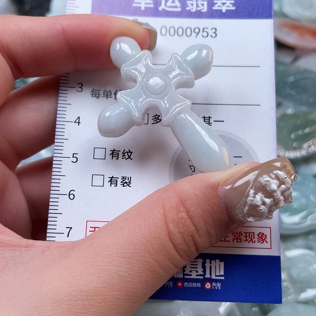 翡翠未镶嵌颈饰953